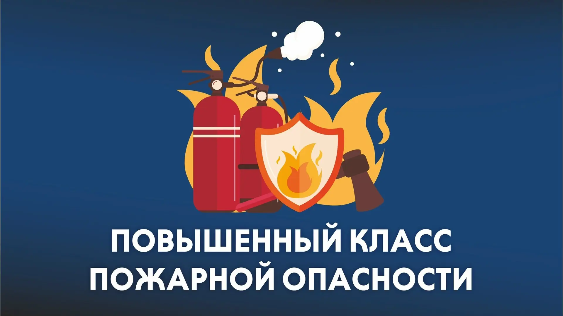На Камчатке сразу в нескольких районах возрос уровень пожарной опасности 🔥

13 июня в селе Долиновк