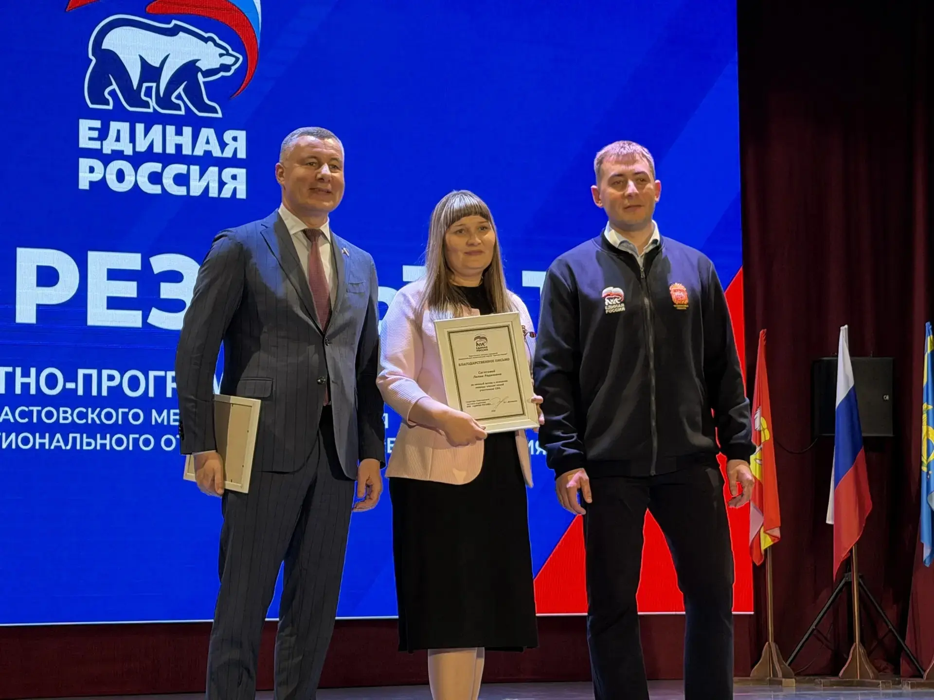 06.05.2026г. сотрудники системы социальной защиты вместе с начальником Управления социальной защиты 