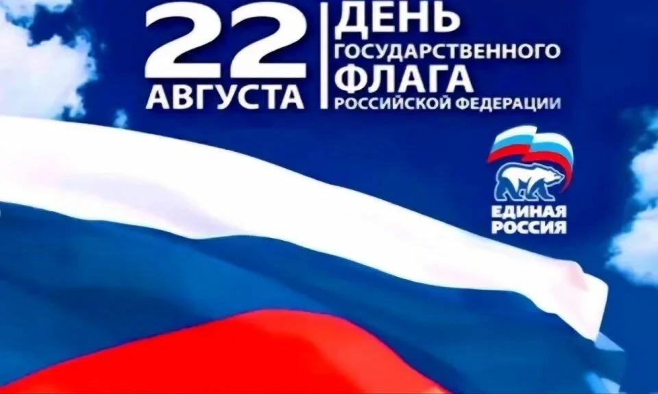 Уважаемые жители Забайкальского края и Петровск-Забайкальского округа!