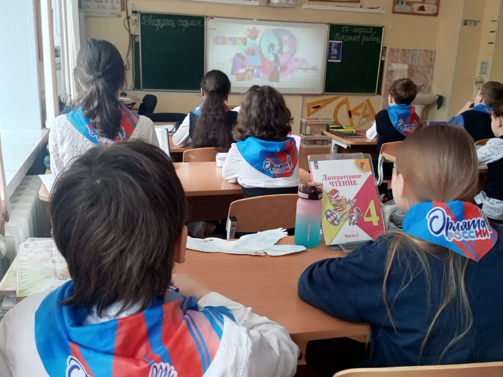 РАЗГОВОРЫ О ВАЖНОМ💥 Сегодня 27 апреля прошли внеурочные занятия по курсу «Разговоры о важном» на акт