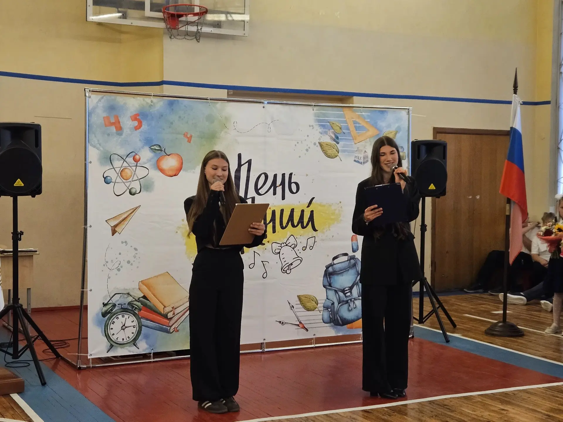 🍁 Здравствуй, школа! С новым учебным годом! Сегодня в зале снова звучала музыка, а воз...