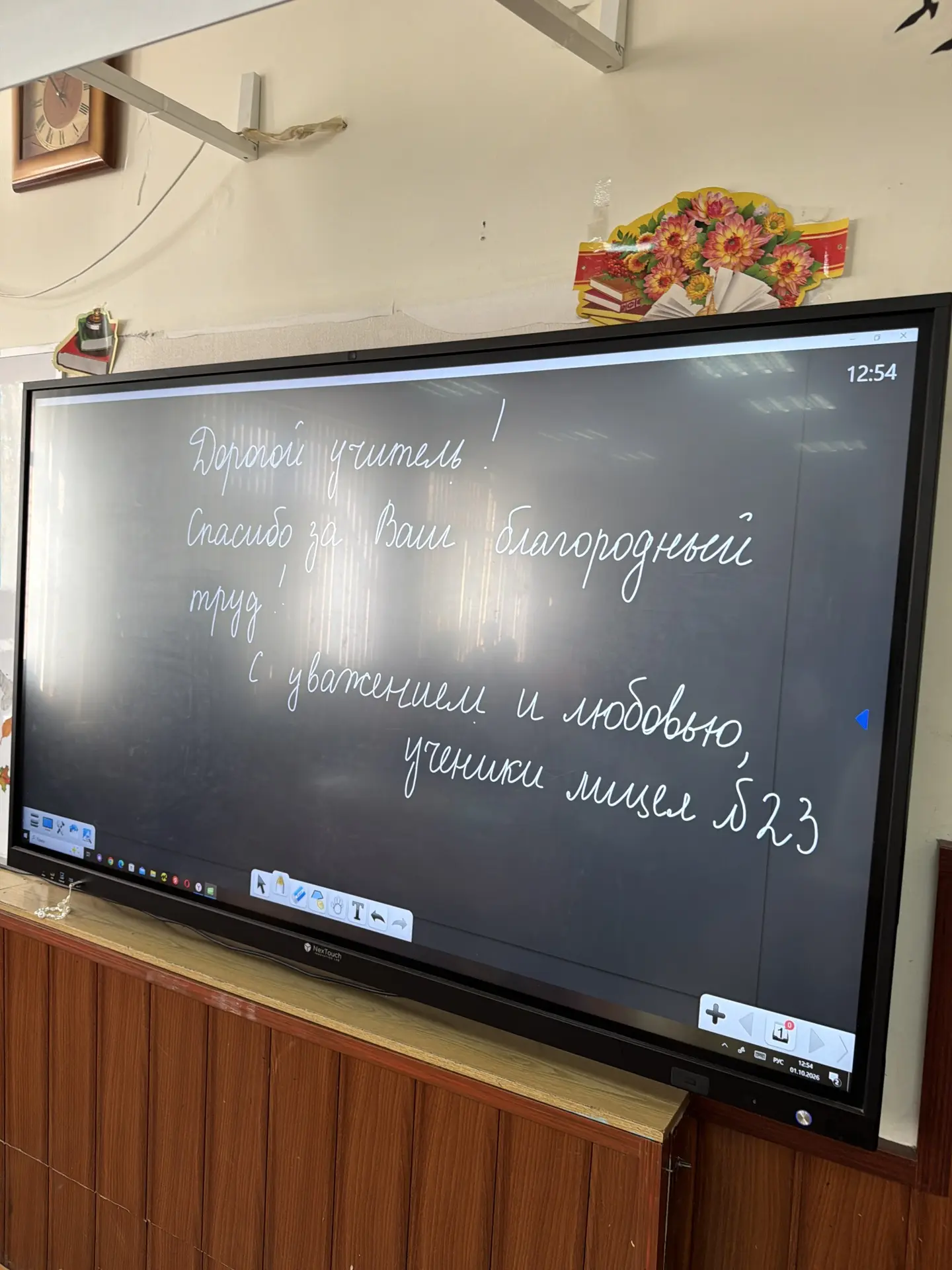 6 «А»
