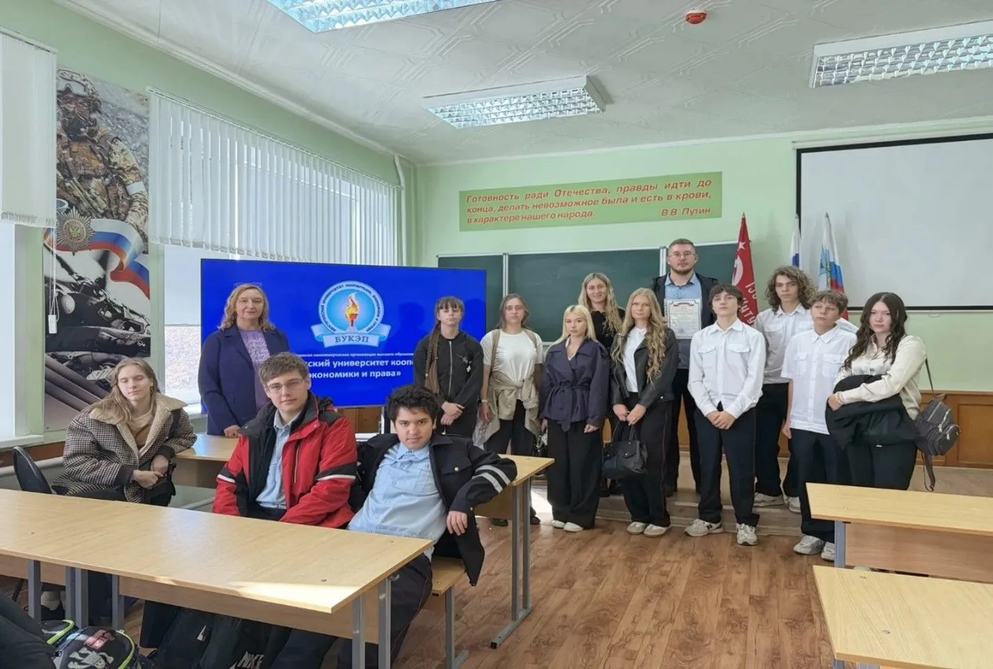 От школы к профессии: кафедра гражданского права и процесса БУКЭП провела встречу с дев...
