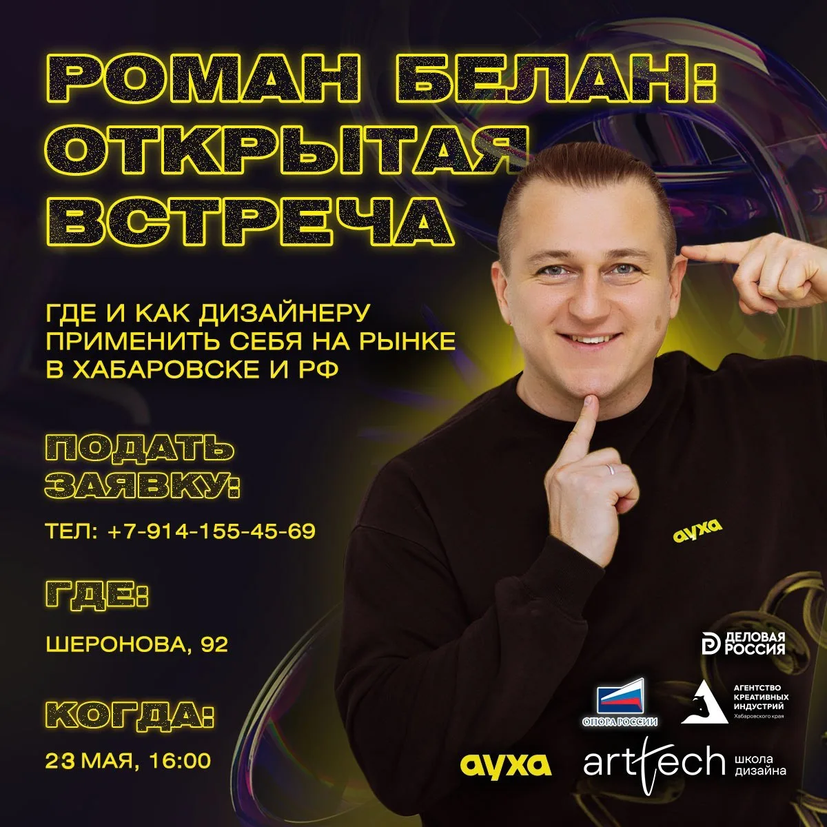 🟣 Дизайнеры, для Вас отличная новость!