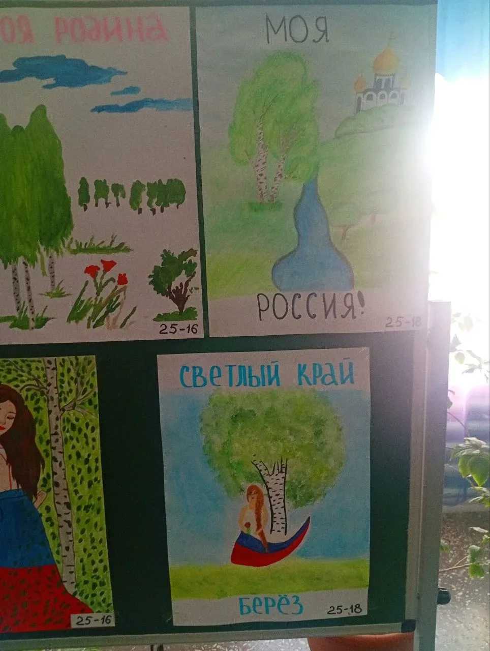Ежегодно 12 июня наша страна отмечает важный государственный праздник — День России.

Сегодня этот д