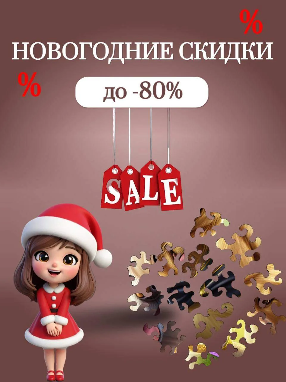 Праздник к нам приходит! А вот и мы с классными новогодними предложениями!🎄🎄🎄➡️Листа...