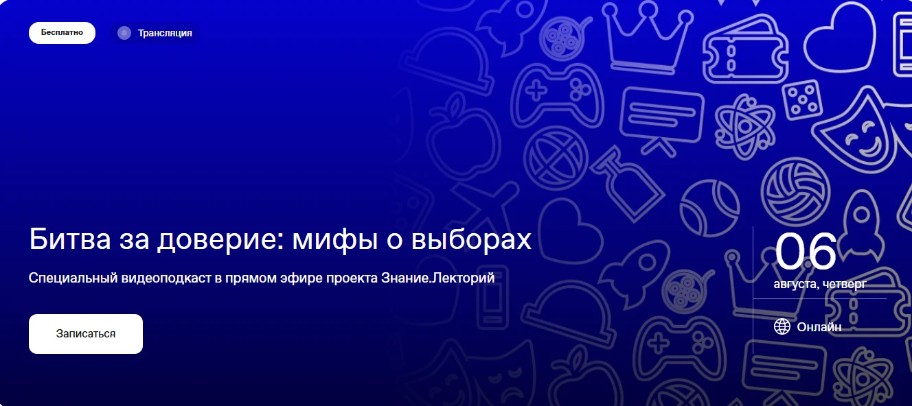 Медиа публикации