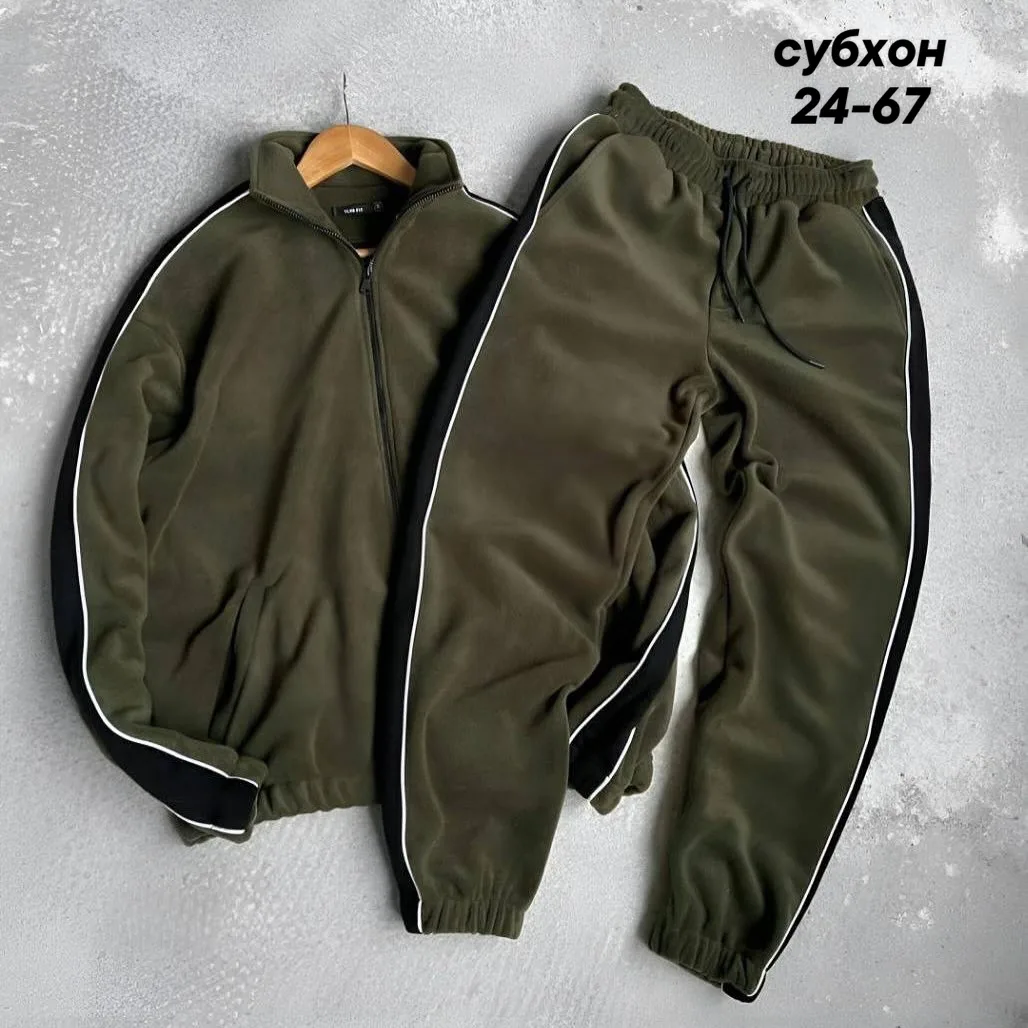 Спортивный костюм