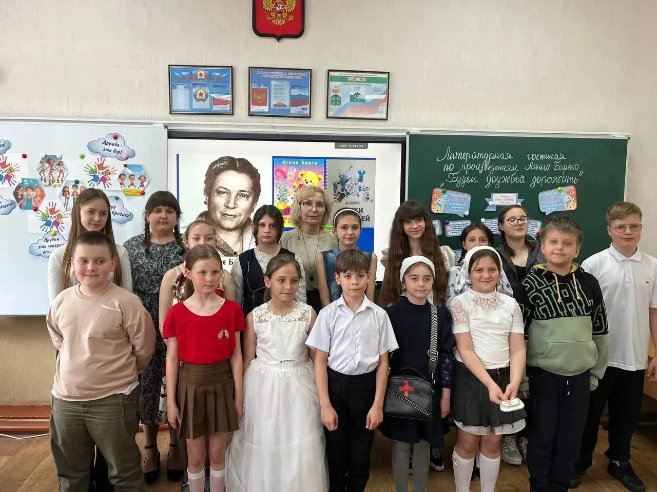 Литературная гостиная «Будем дружбой дорожить»: тепло, творчество и важные уроки о дружбе