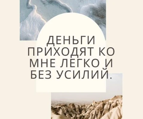 #аффирмации #луизахей