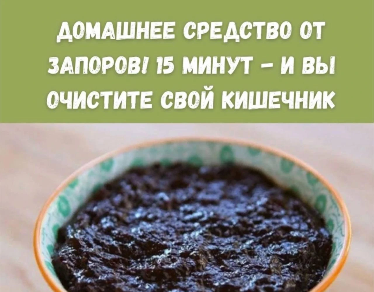 Изображение 1 к публикации «Активные Пенсионеры»