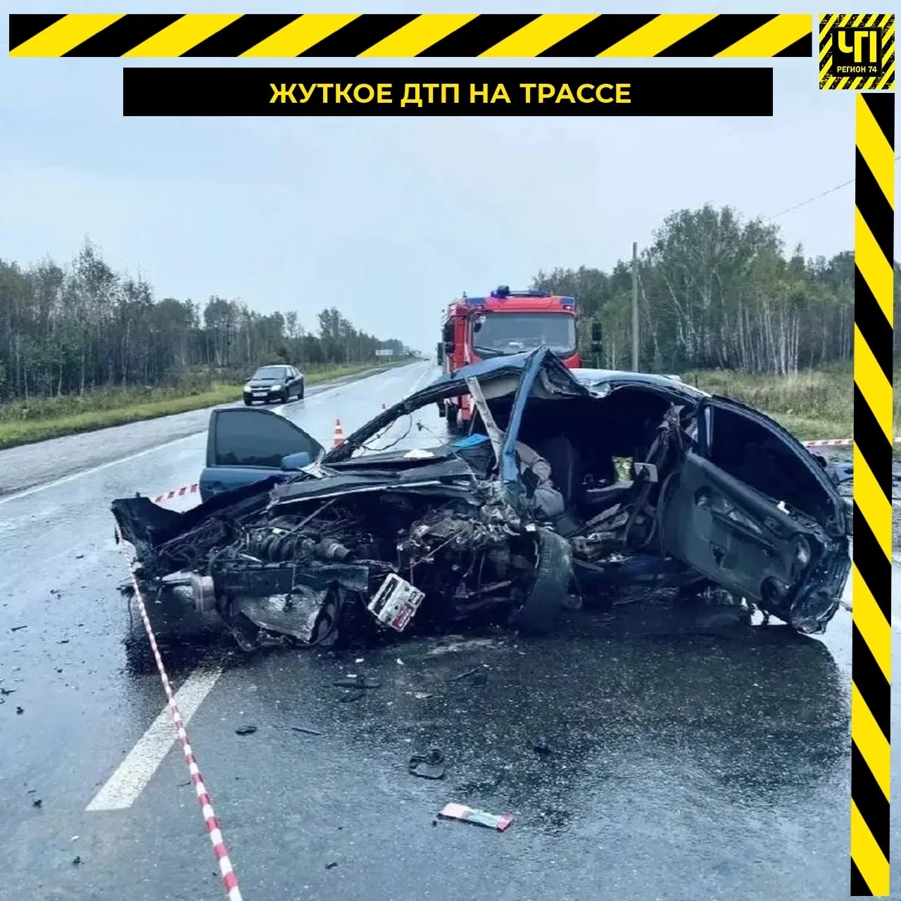 😱 Смертельная авария  произошла на трассе в Сосновском районе