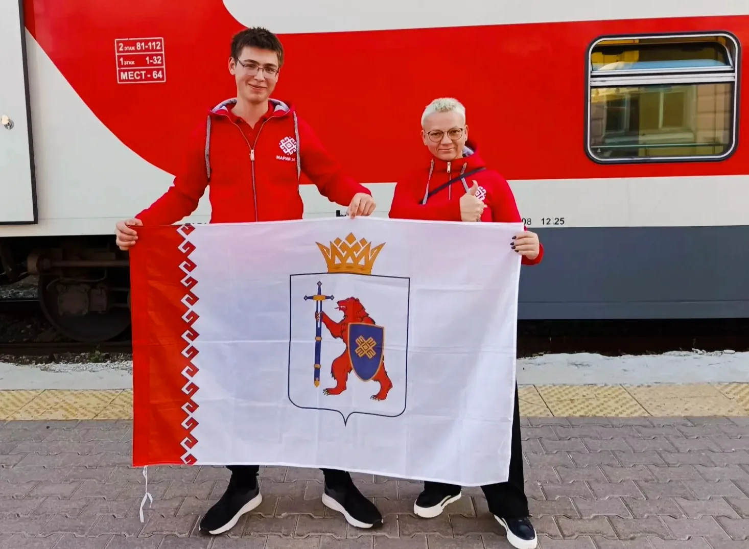 🎯 Республика Марий Эл желает удачи на чемпионате команде МРМТ!