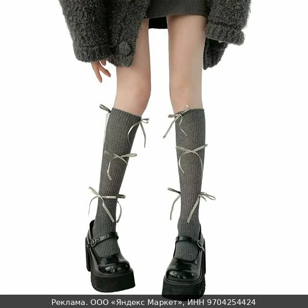 👗Гольфы  осенне зимняя линия одежды, размер OneSize, gray