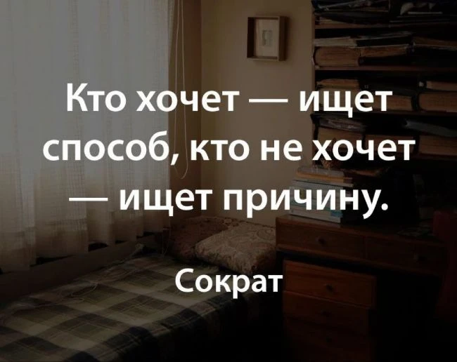 С некоторых пор эти слова стали для  меня своего рода мантрой...