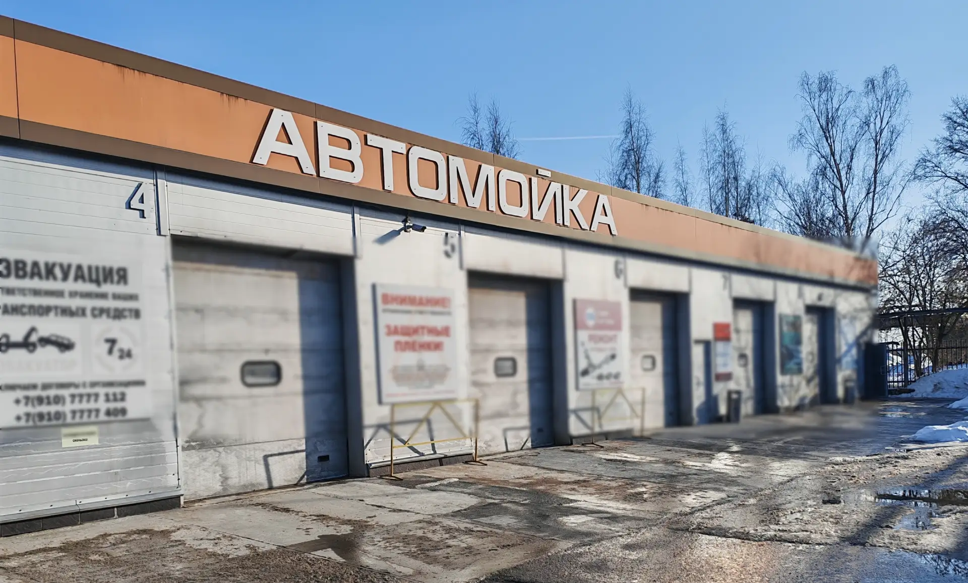 Реальный кейс: модернизация автомойки за 17,9 млн рублей по ставке 8% годовых