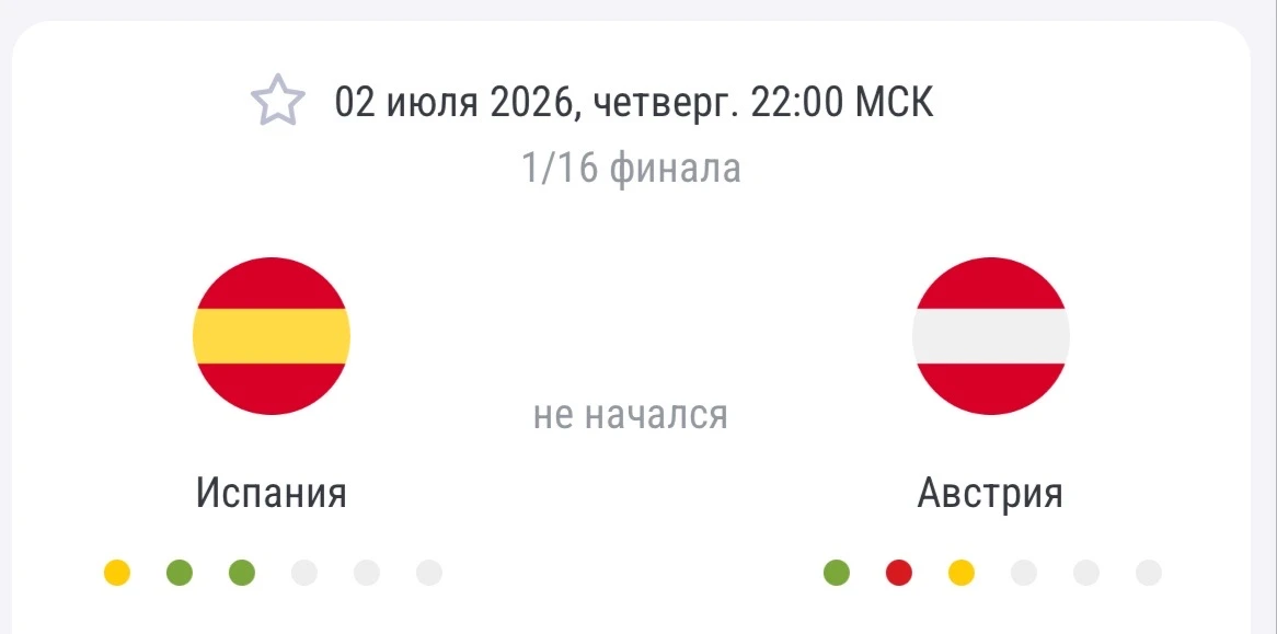 ⚽️🍻