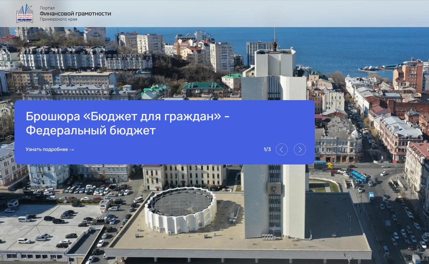 ❓ Фишинг - что это такое и как не попасться на уловки мошенников?   https://fingram.primorsky.ru/Sho