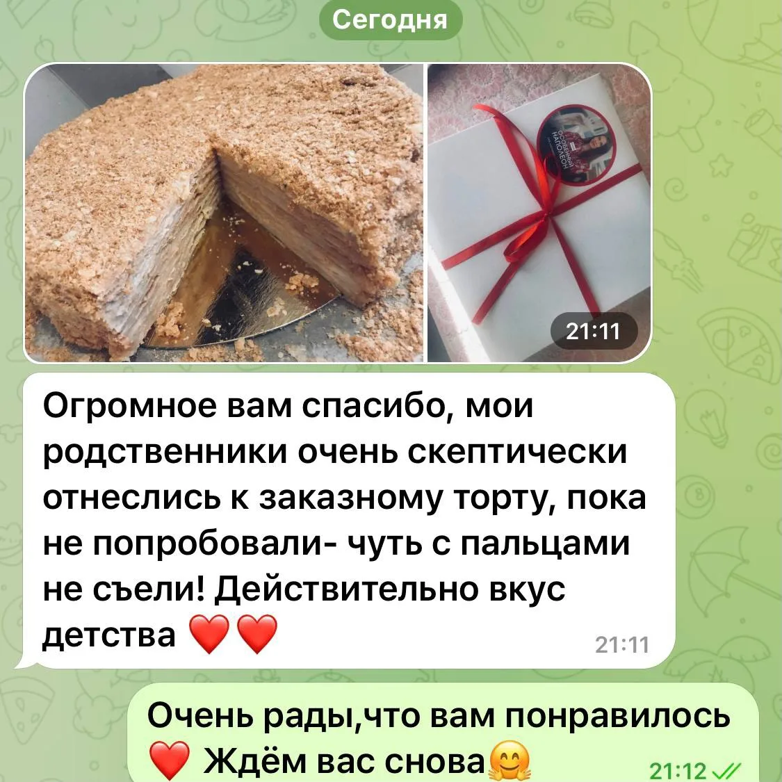 Всем хорошего вечера🤗