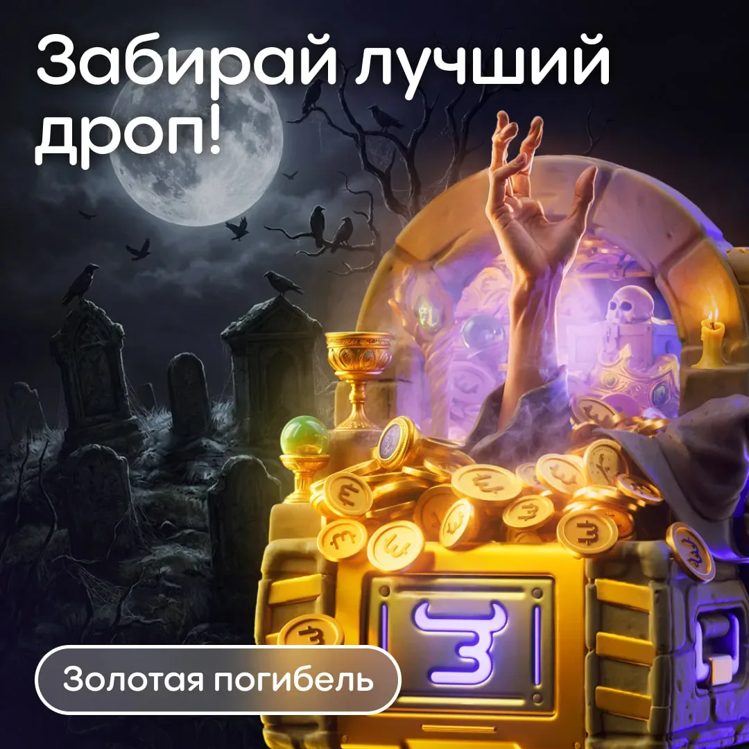 Кто хочет нырнуть в джакузи коинов?🤨

Там уже вон, кент Аркесса прыгнул и потонул в золоте...

Снар