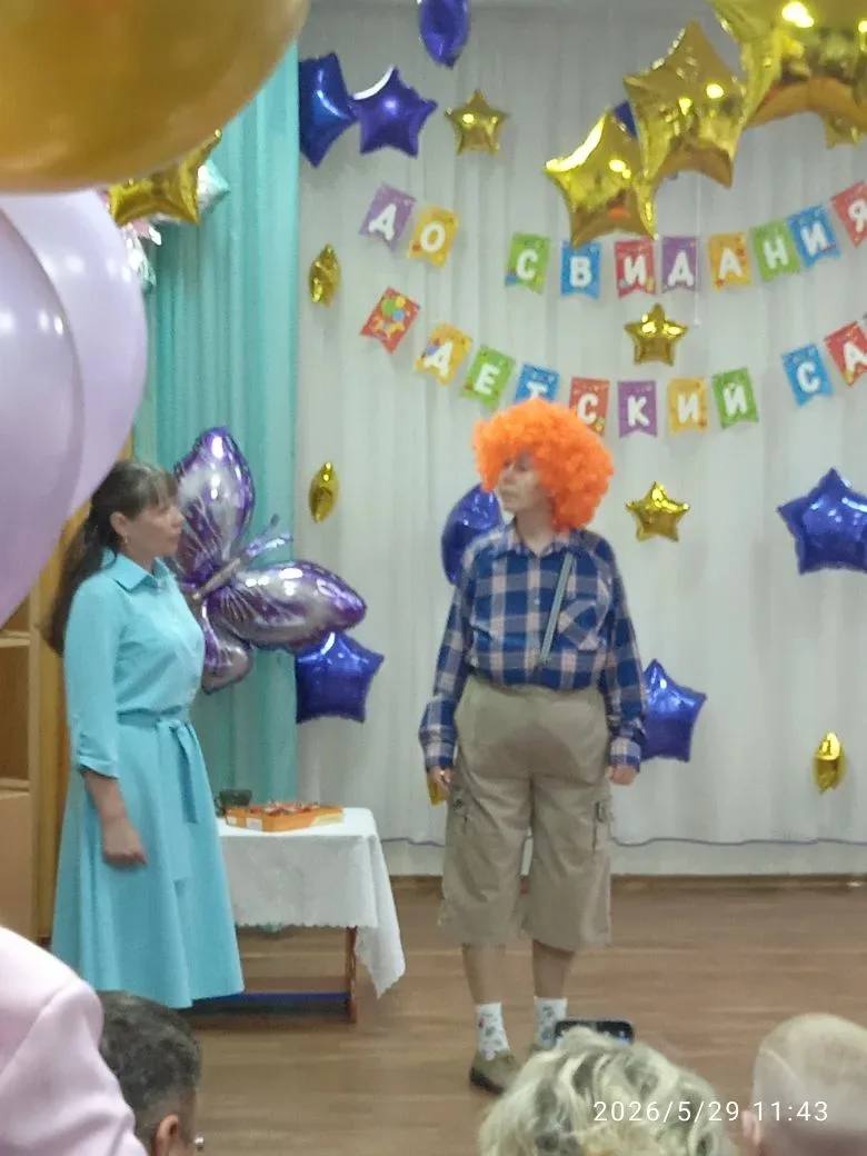 Выпускной 2026: «До свидания, детский сад!» 🎓🧸