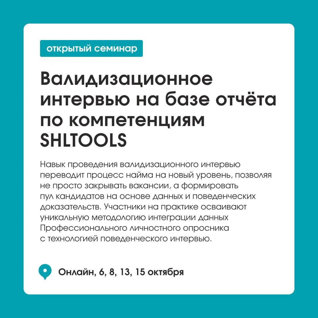 В современном бизнесе данные личностных опросников (таких как Профессиональный личностн...