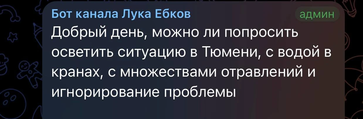 Можно, шо у вас там?