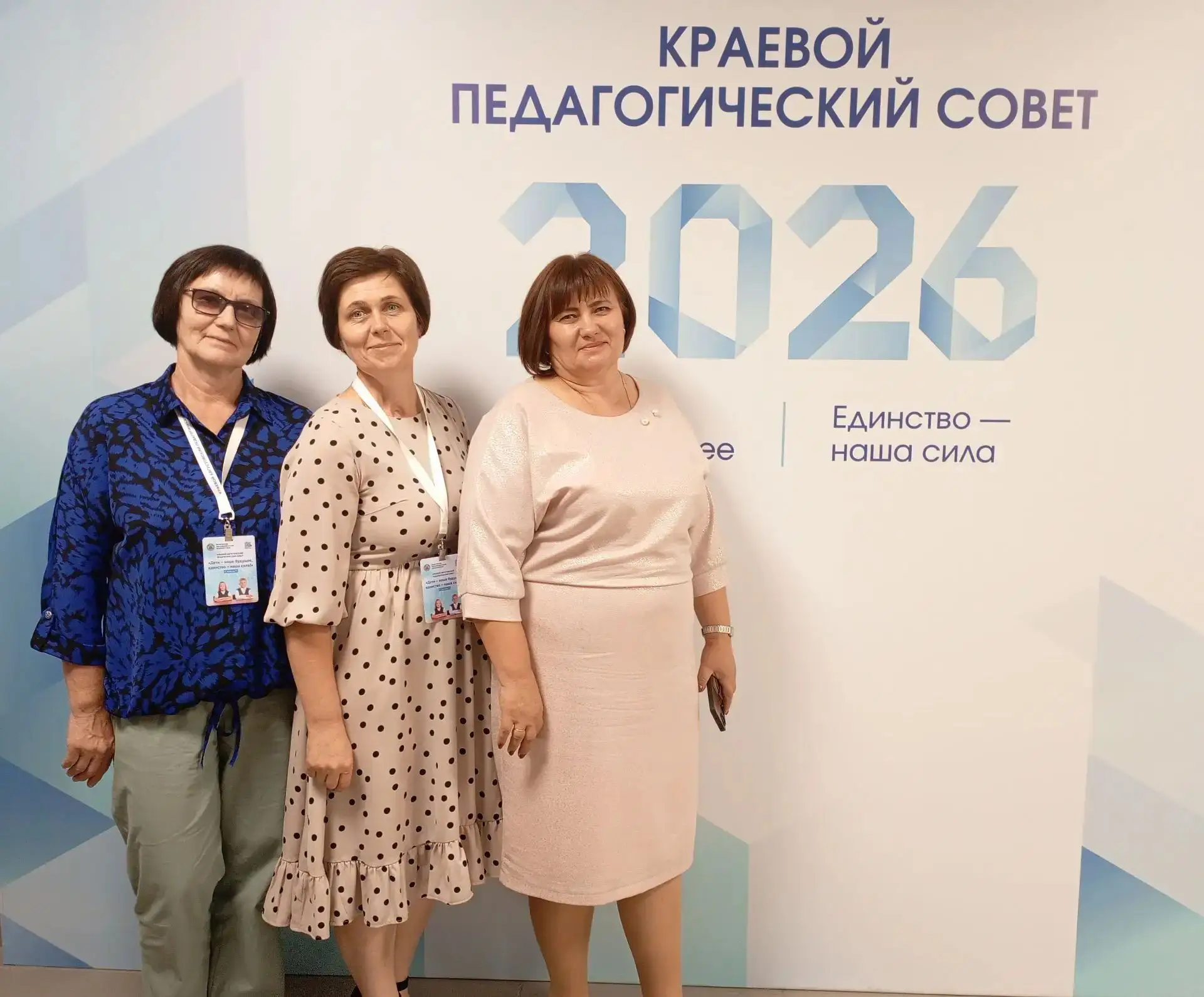 20 августа в Барнауле, на площадке Лицея № 52 имени Ф.Э. Дзержинского, делегация Баевск...