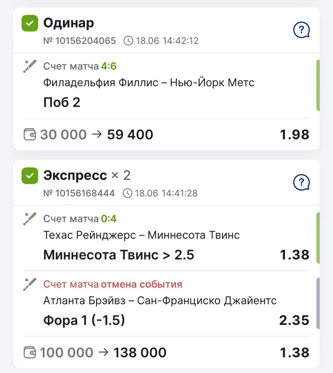 ⚡️Приветствую всех

Биты Янкиз и Уайт Сокс решили отмолчаться в матче и толком ничего не показали, н