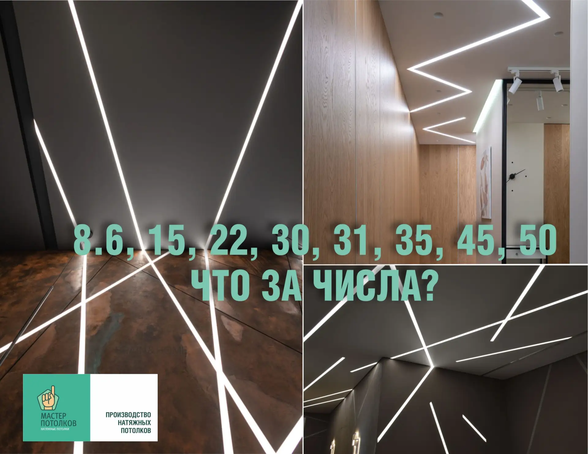 Их так много...Какую ставить-то?