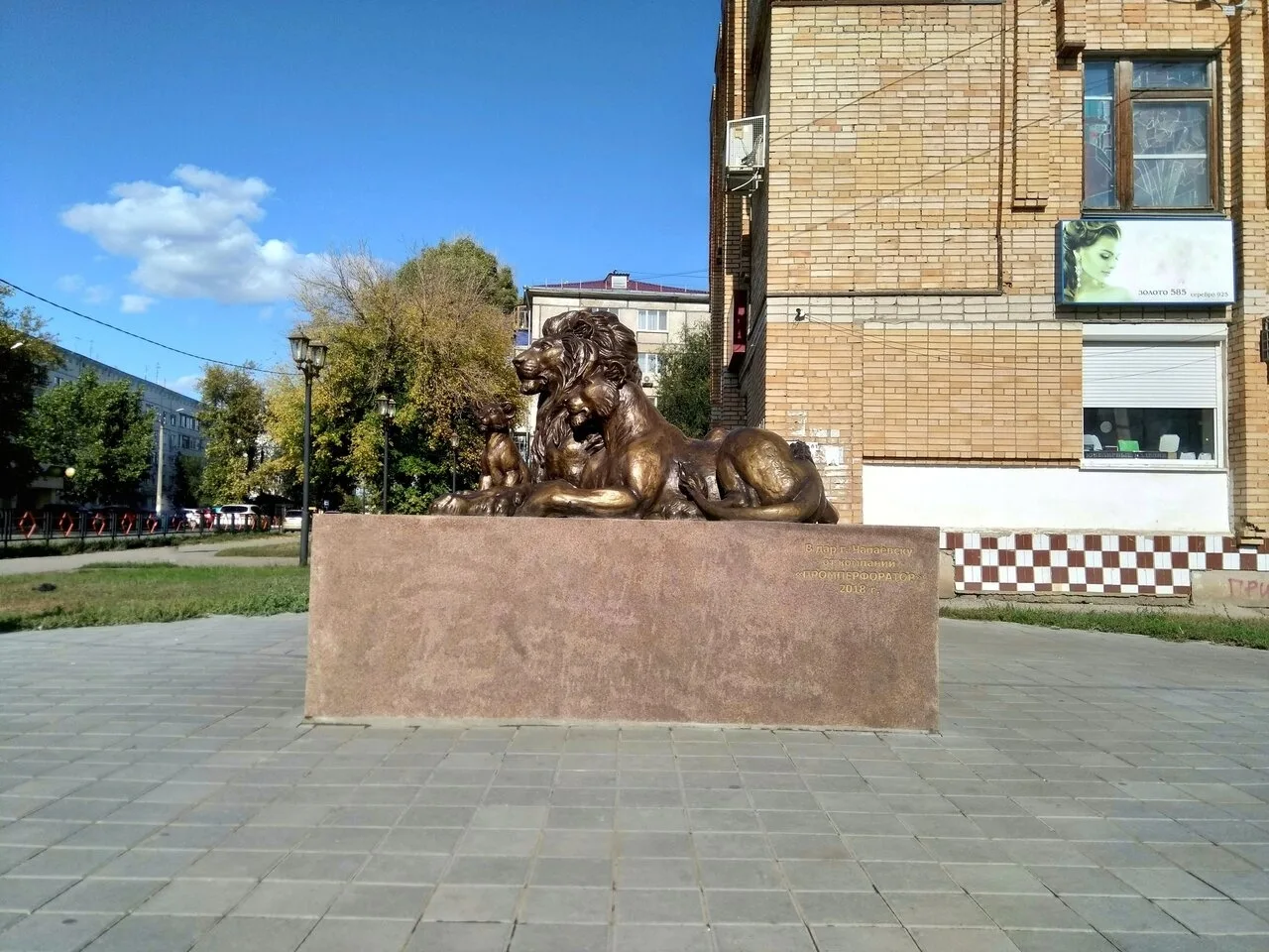 Присылайте Ваши фото в "Предложить пост"