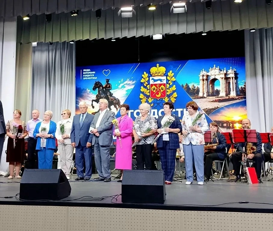 95 лет Саракташскому району💥💥💥