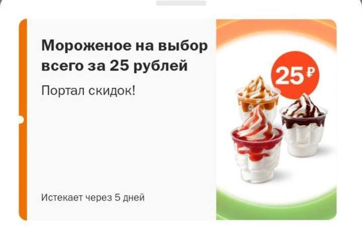 Изображение 1 к публикации «ШОПОГОЛИК»