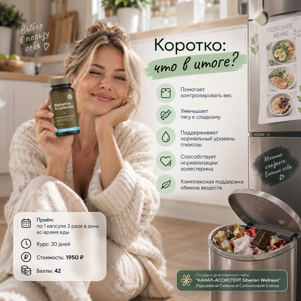 «Коротко: что в итоге?»