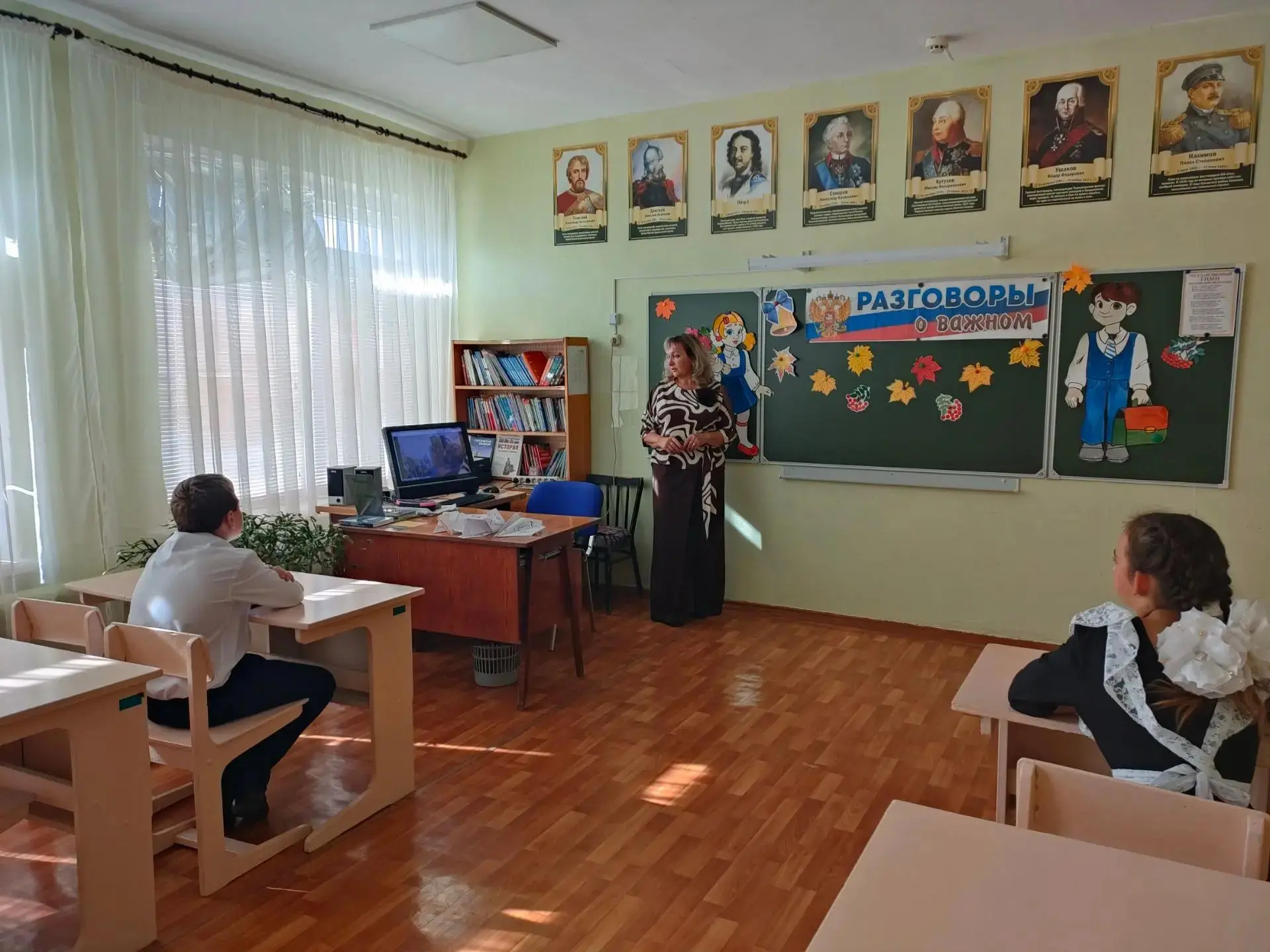 Первое занятие цикла «Разговоры о важном» было посвящено теме «Традиционные российские ...