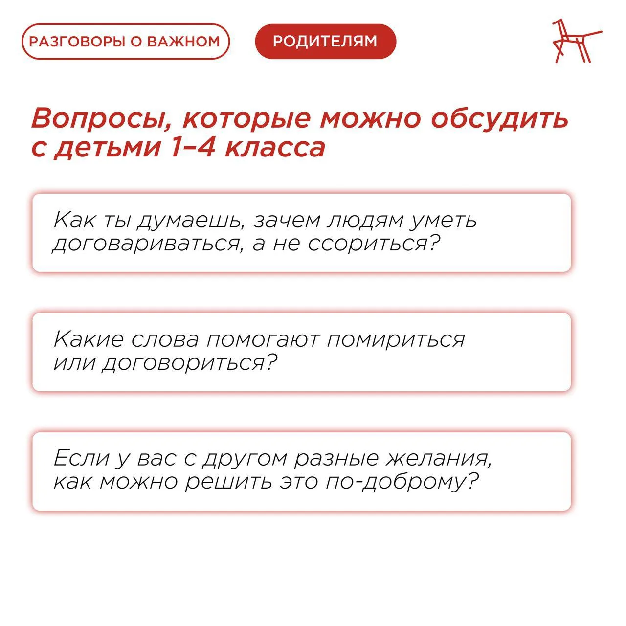 🇷🇺Дипломатия — это не только профессия.  Прежде всего, это умение договариваться, слушать, слышать и