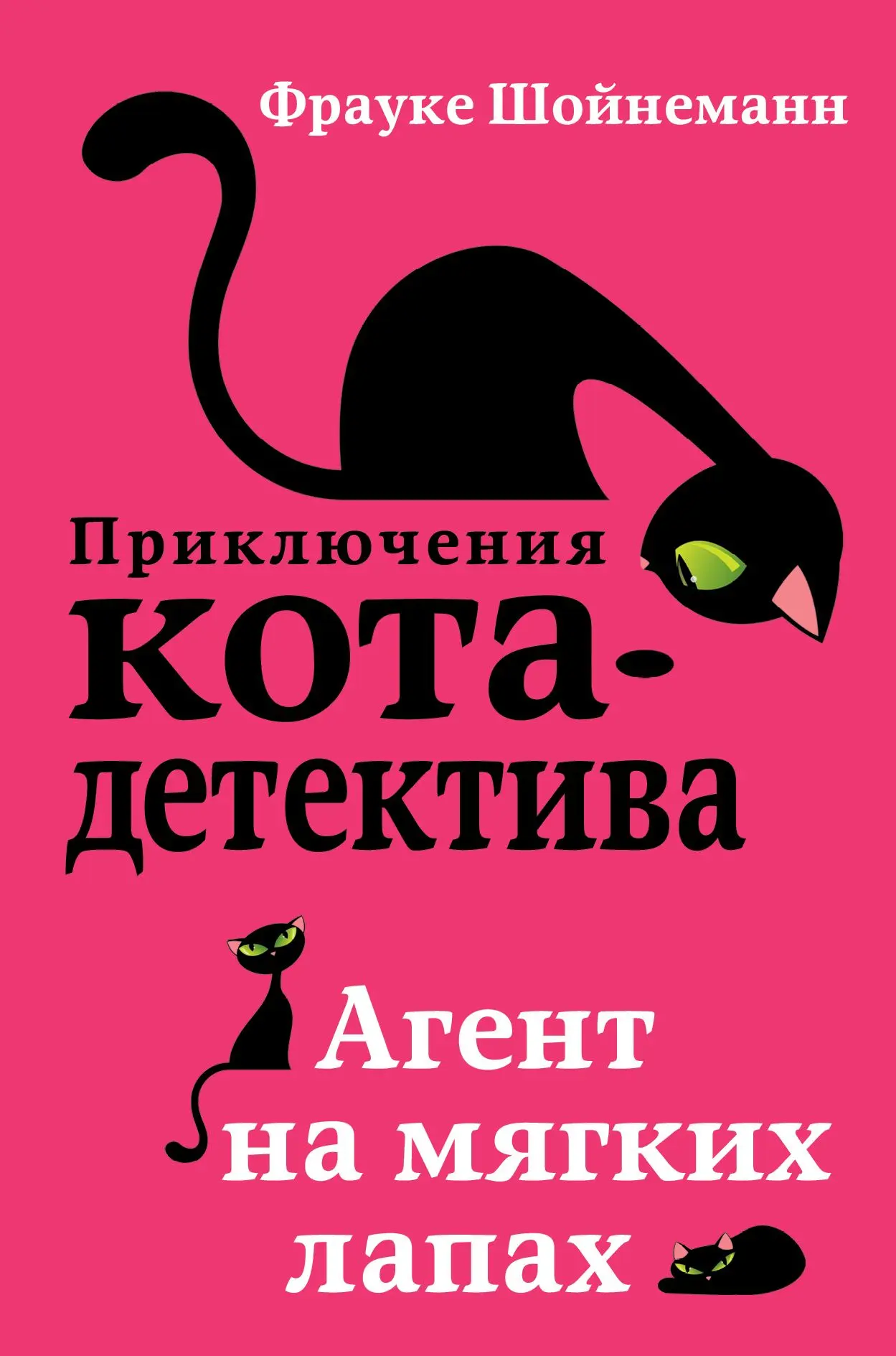 📚Интересное на полке
