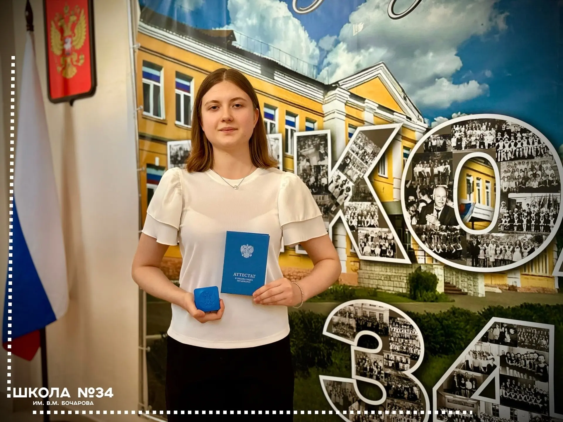 Гордимся нашими медалистами 2026 года🎉