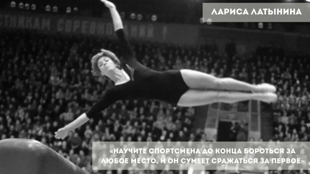 ☝Рубрика "Цитаты знаменитых спортсменов"