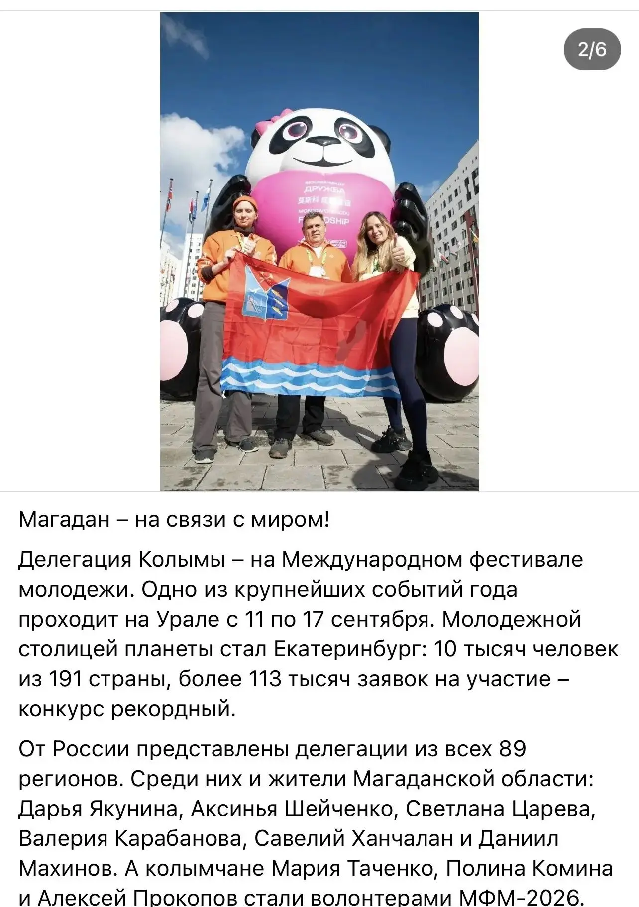 Алексей Прокопов! Наш учитель центра образования!
