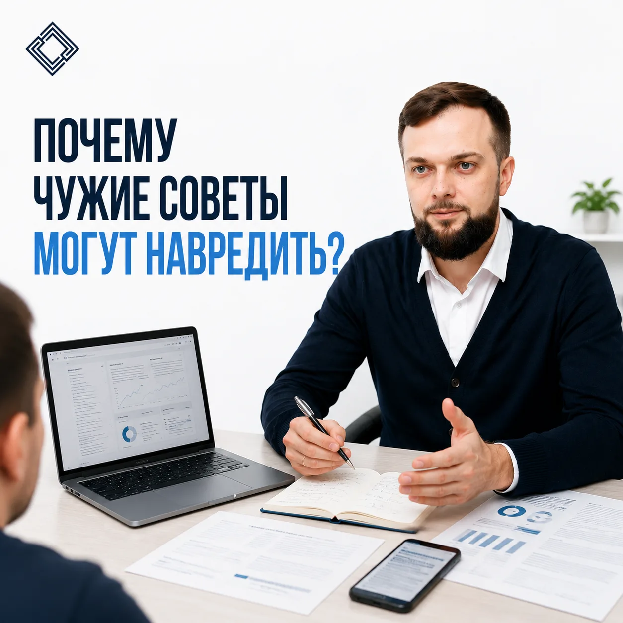 Почему нельзя принимать решение о долгах только по советам из интернета?