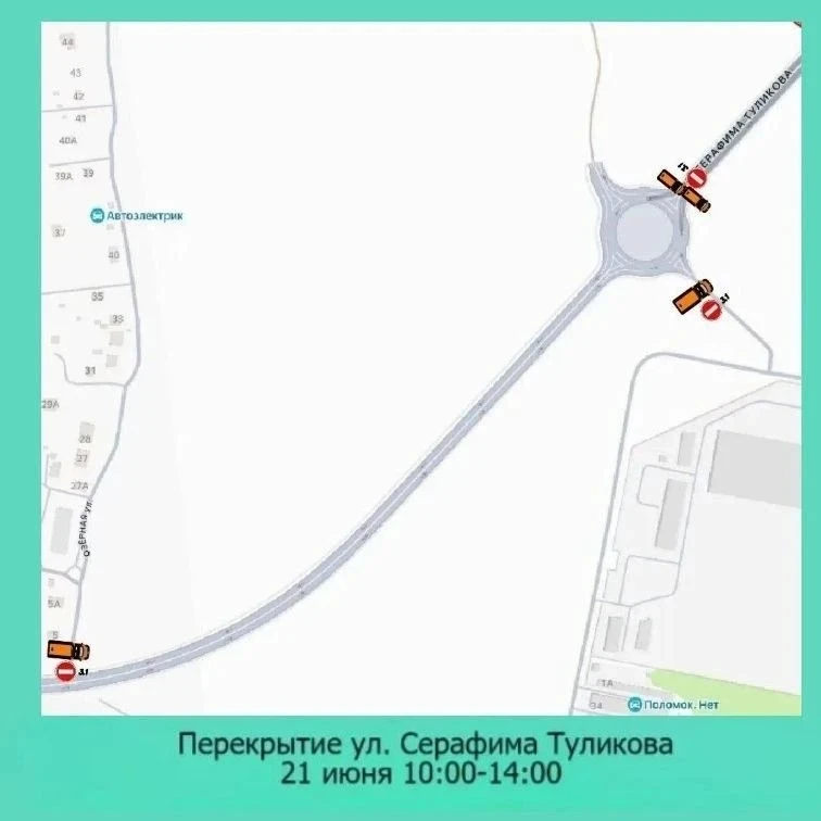 ❗️Подробные карты перекрытий

На этих выходных будет ограничено движение в городе и на окружной доро