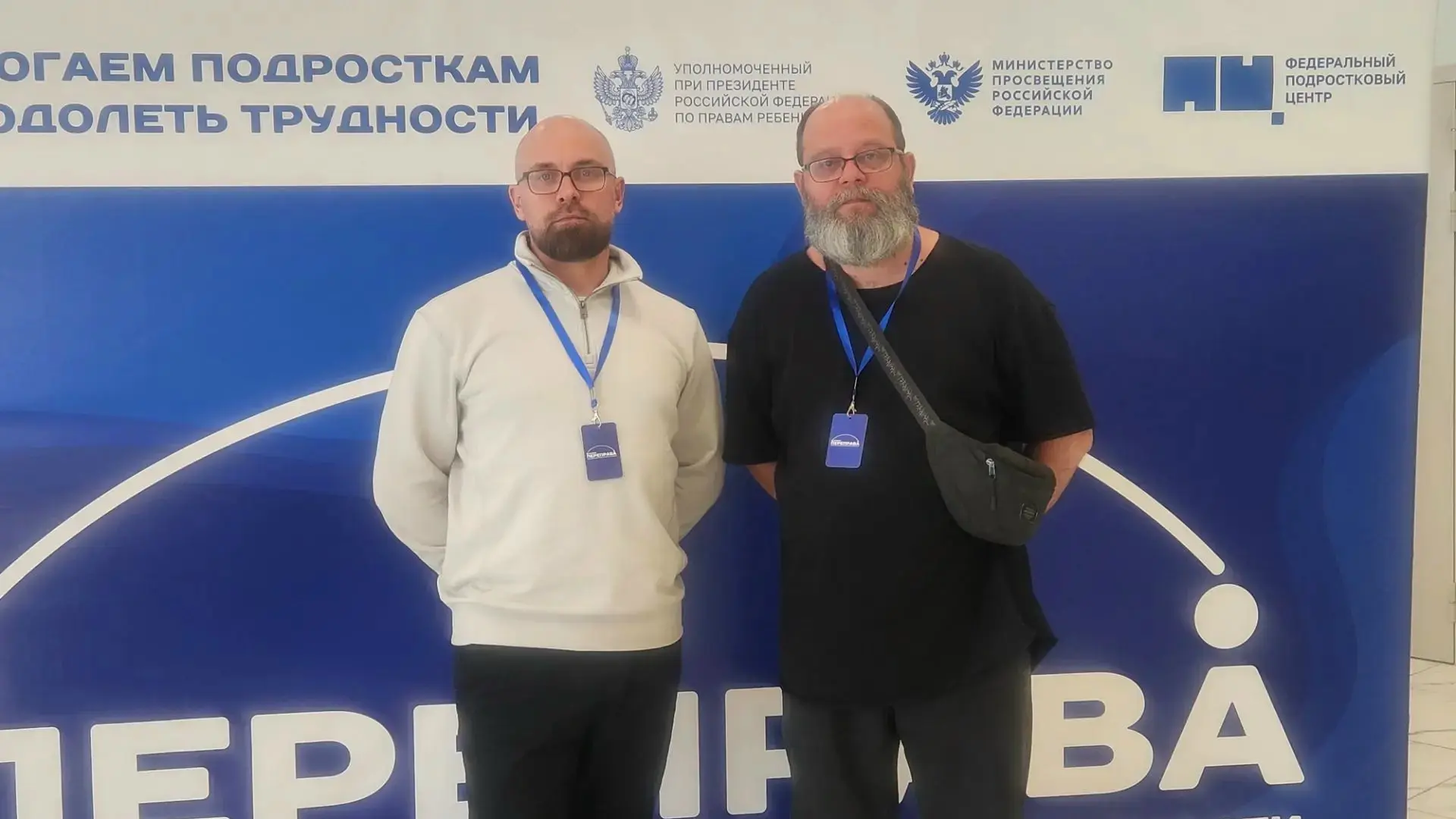 Сотрудники ГБУ ЦППМСП Невского района заместитель директора по воспитательной работе Ар...