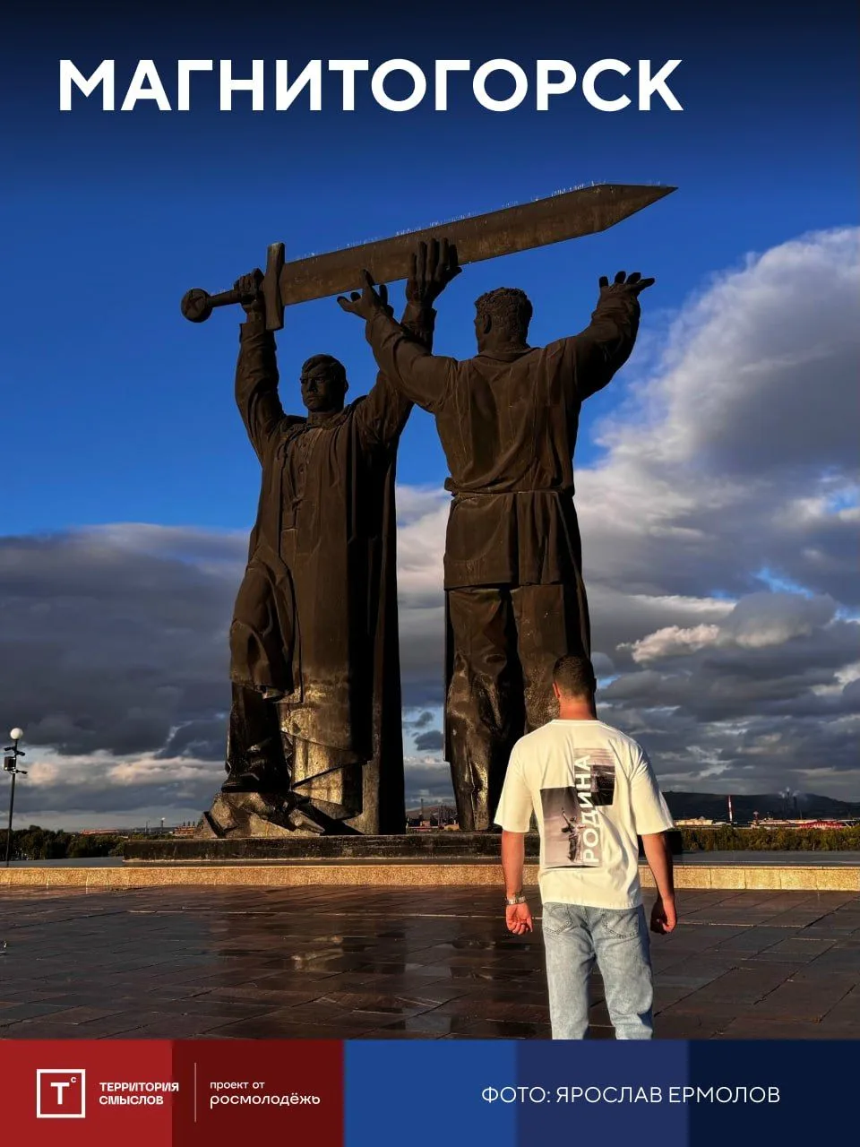 💫 Смыслы в исторических монументах