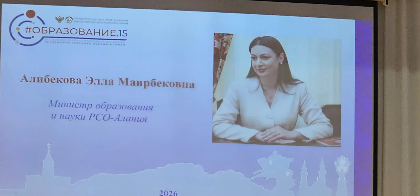 ✨На базе Центра образования «Диалог» имени Героя РФ М. Г. Тибилова прошла диалоговая пл...