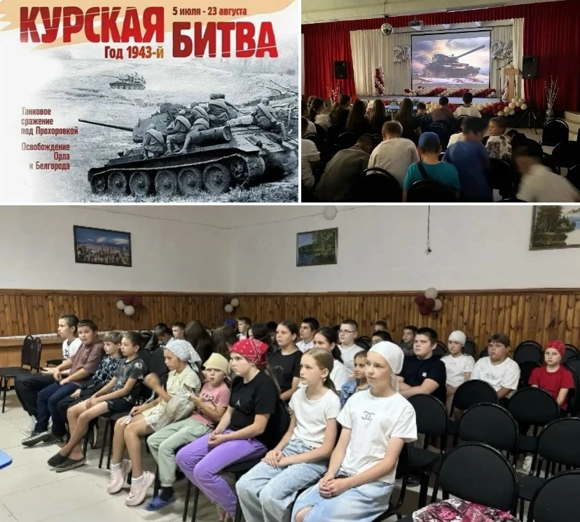 «Память, которая объединяет: кинолекторий ко Дню разгрома немецко фашистских войск в Ку...