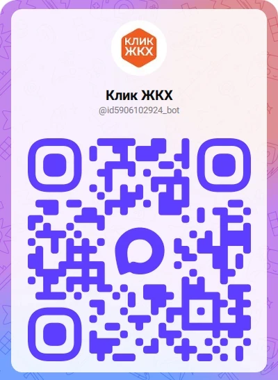 📌 ИНФОРМАЦИЯ ОБ АДМИНИСТРАТОРЕ КАНАЛА