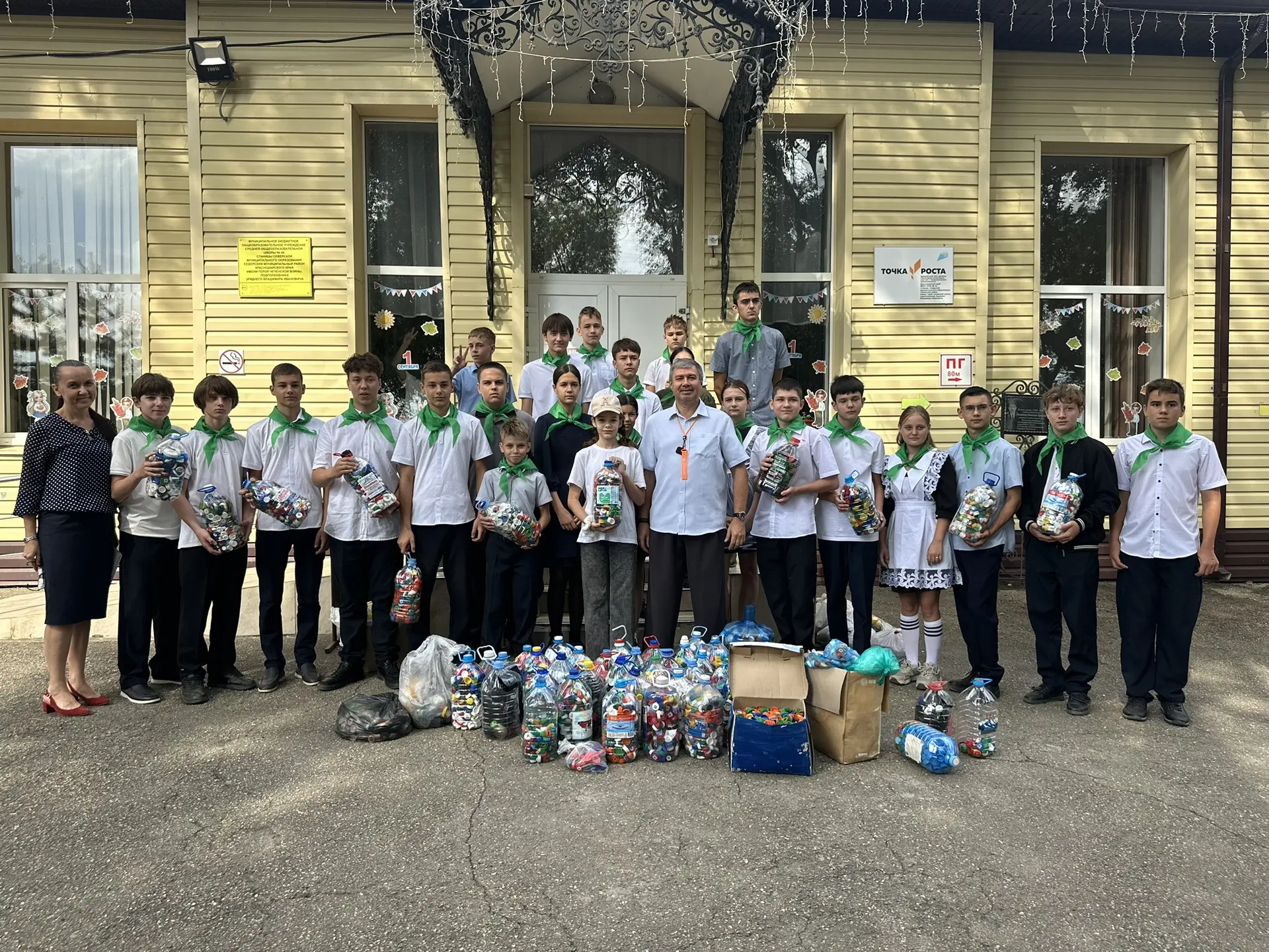 ♻️4 сентября в МБОУ СОШ №44 станицы Северской состоялась замечательная, очень полезная ...