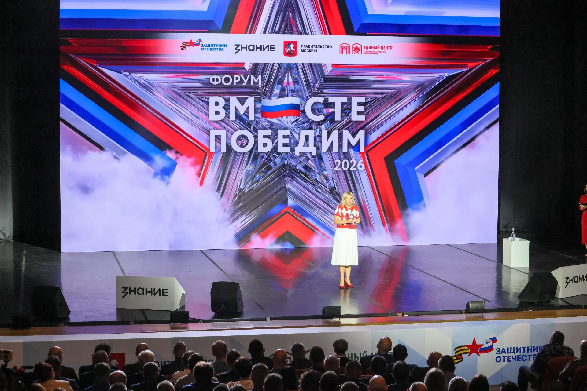 Официальный представитель МИД Мария Захарова посетила стенд Всероссийского казачьего об...