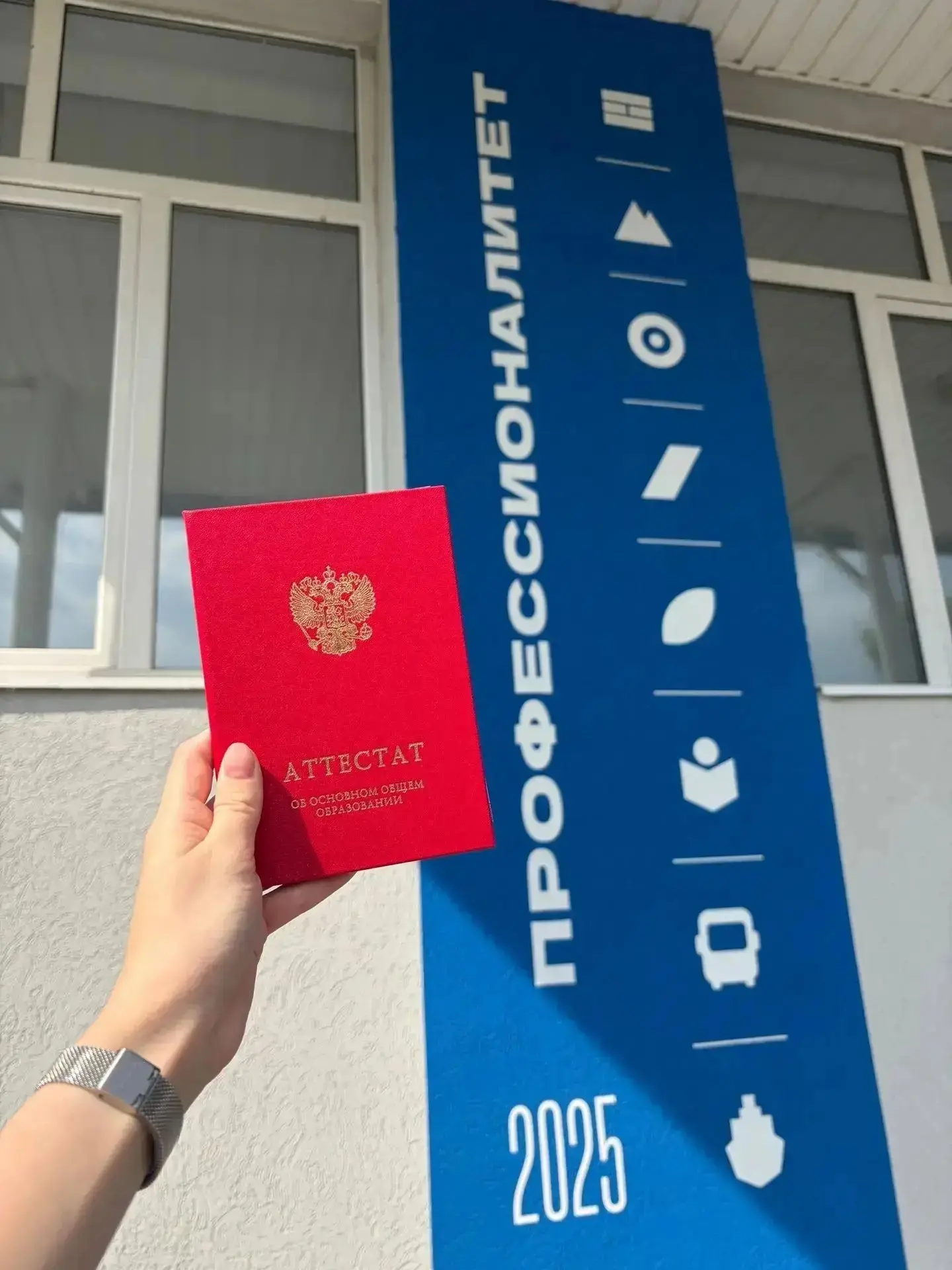 Государственное автономное профессиональное образовательное учреждение Самарской области "Тольяттинс
